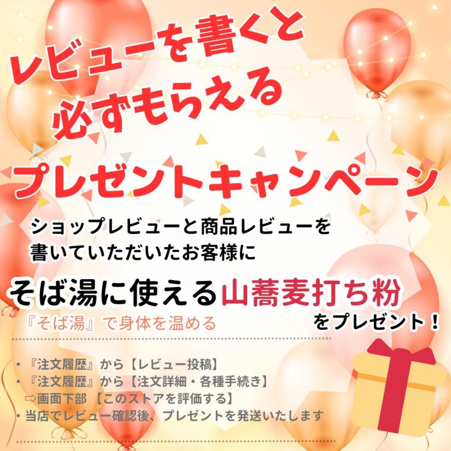 山蕎麦 そばの実 900g 北海道 深川市多度志産 健康維持食品 スーパーフード レジスタントプロテイン ルチン グルテンフリー 【送料無料メール便配送】 |  | 16