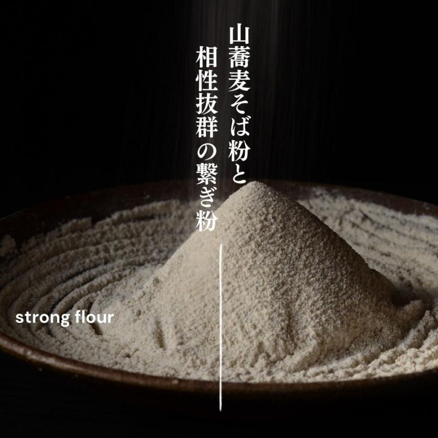 繋ぎ粉 500g そば用 北海道産 春のいぶき 強力粉 小麦粉 国産 つなぎ粉 そば用繋ぎ粉 そば打ち専用 送料無料メール便配送 |  | 01