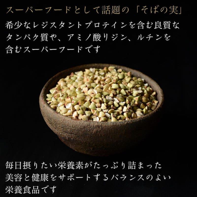 厳選そば粉ギフト 500g×4袋 そば粉セット そば打ちに必要な材料まとめてお届け 国産  北海道 深川市多度志産 蕎麦粉 風味豊か 手打ちそば 送料無料 |  | 08