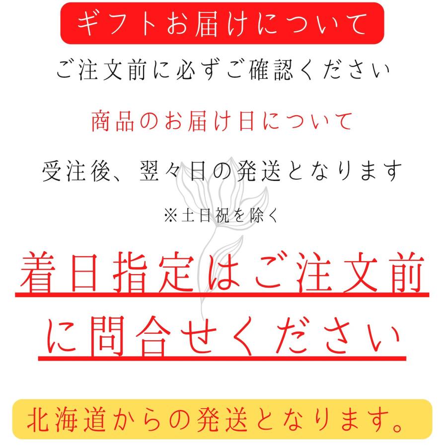 厳選そば粉ギフト 500g×4袋 そば粉セット そば打ちに必要な材料まとめてお届け 国産  北海道 深川市多度志産 蕎麦粉 風味豊か 手打ちそば 送料無料 |  | 09