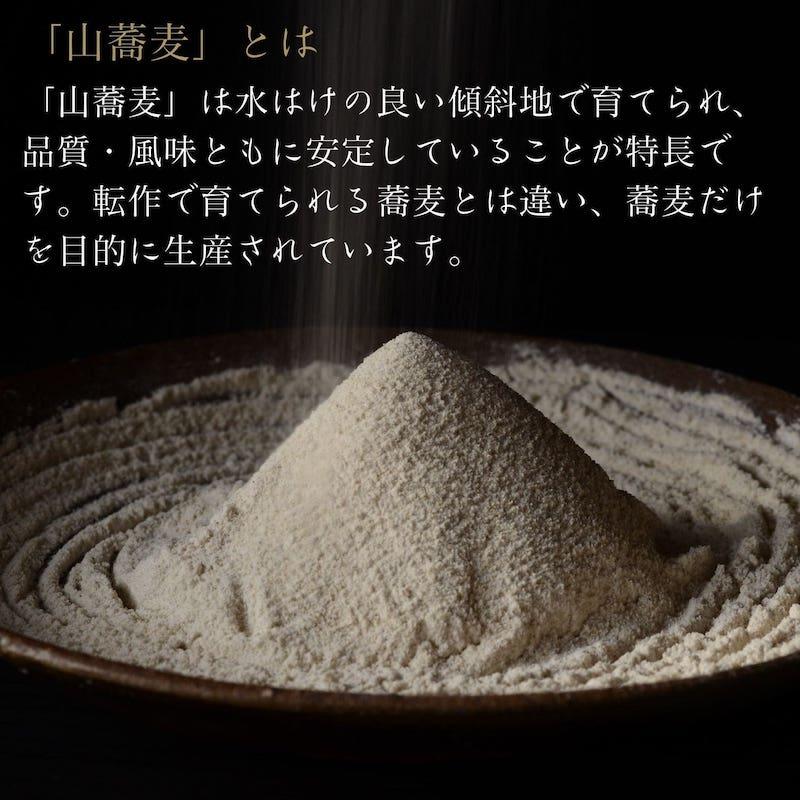 厳選そば粉ギフト 500g×4袋 そば粉セット そば打ちに必要な材料まとめてお届け 国産  北海道 深川市多度志産 蕎麦粉 風味豊か 手打ちそば 送料無料 |  | 06