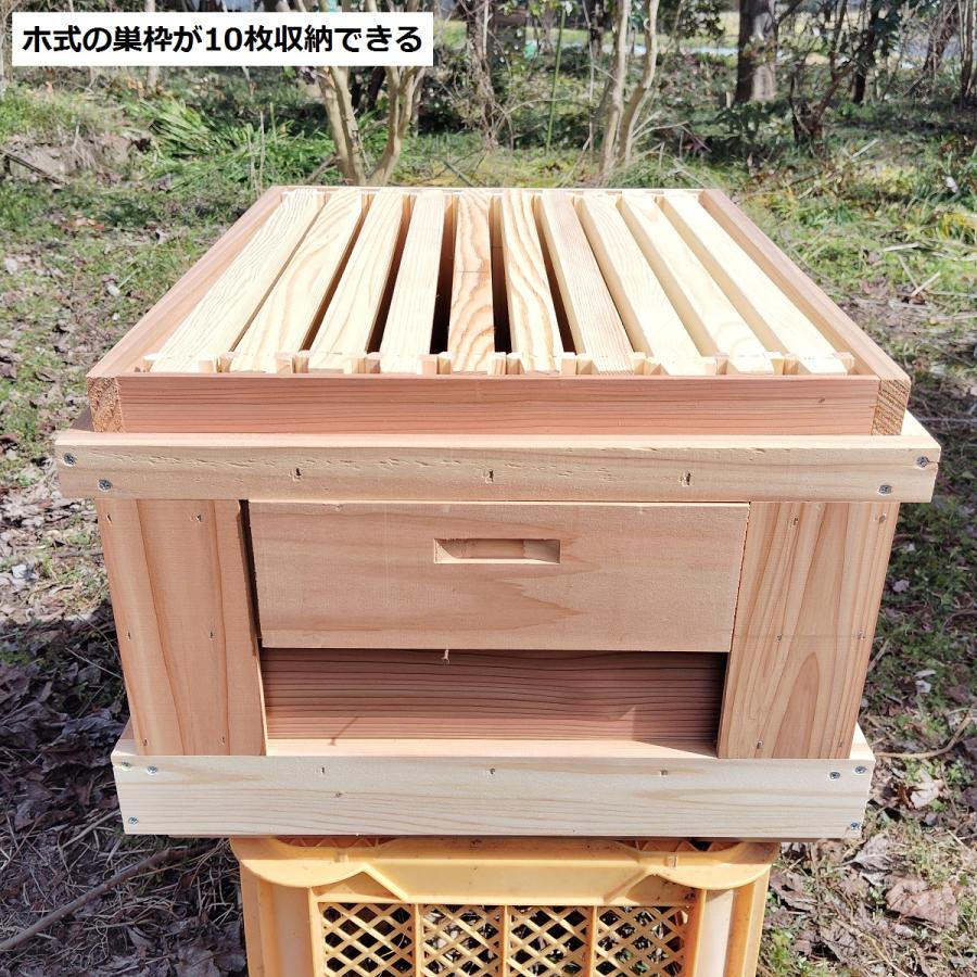 西洋ミツバチ巣箱 山田くんのミツバチ巣箱 10枚タイプ : 山田くんの