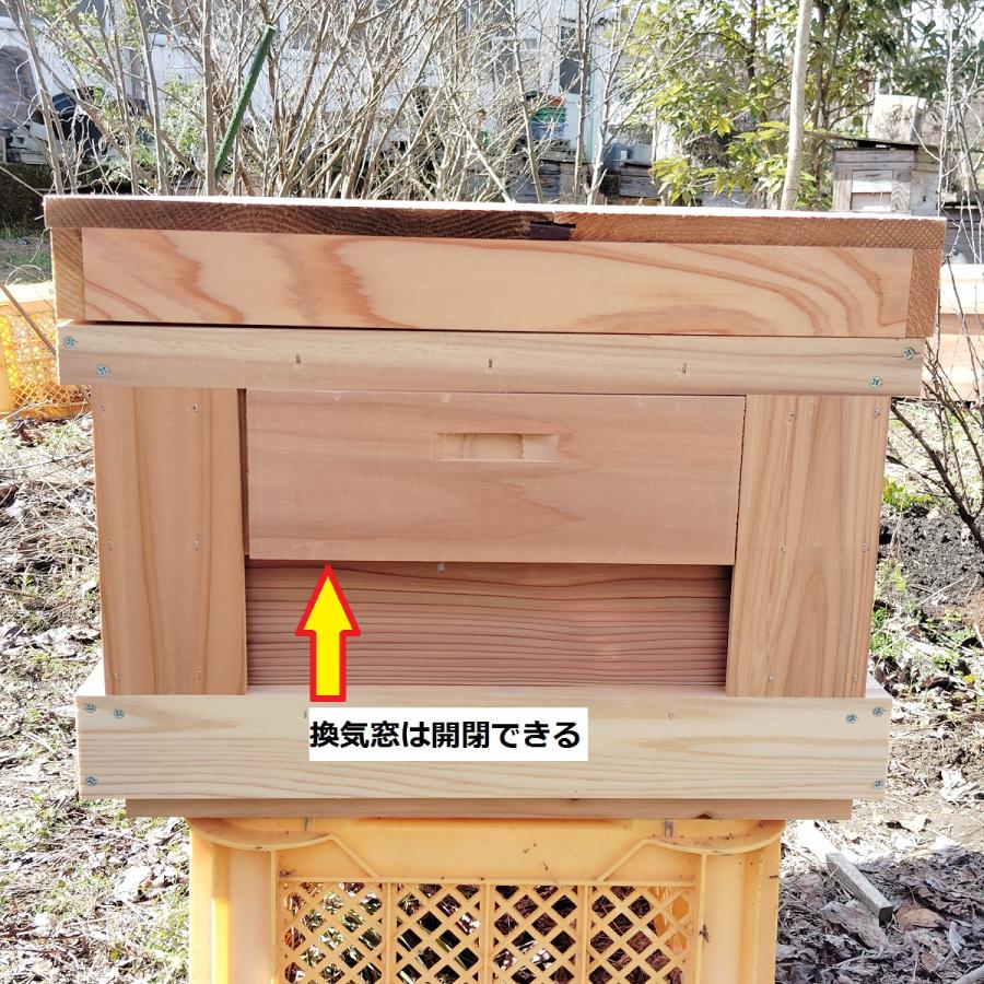 西洋ミツバチ巣箱 山田くんのミツバチ巣箱 10枚タイプ : 山田くんの