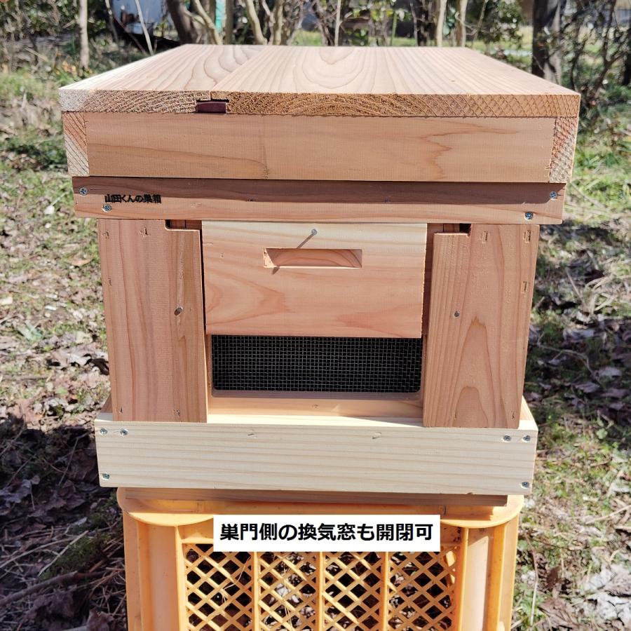 西洋ミツバチ巣箱 山田くんのミツバチ巣箱 7枚タイプ : 山田くんの養蜂