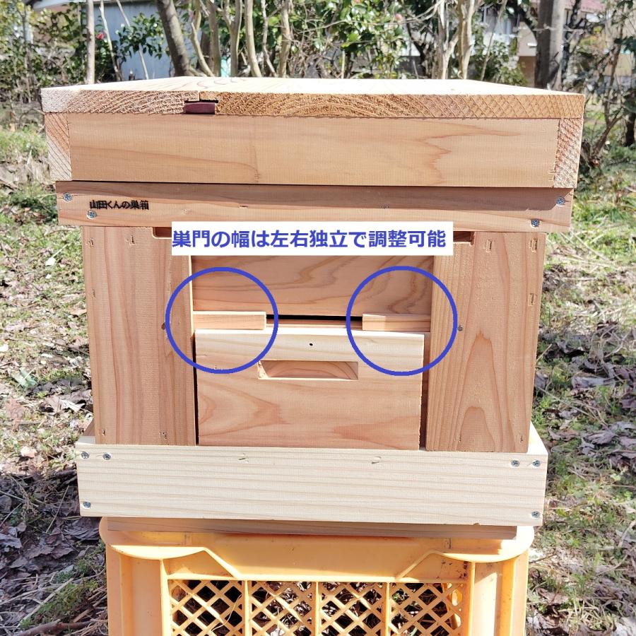 西洋ミツバチ巣箱 山田くんのミツバチ巣箱 7枚タイプ : 山田くん 西洋ミツバチ巣箱 山田くんのミツバチ巣箱 7枚タイプ : 山田くん