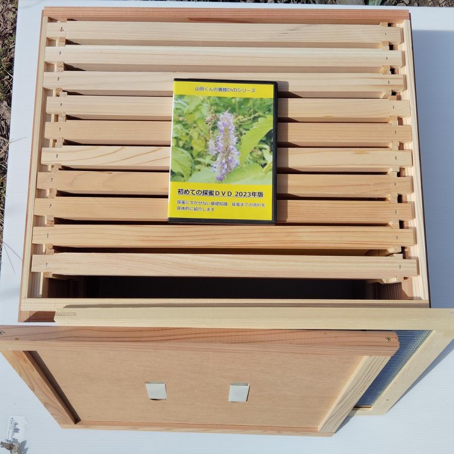 西洋ミツバチ 初めての採蜜までセット : 山田くんの養蜂場