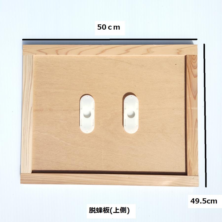 西洋ミツバチ 初めての採蜜までセット : 山田くんの養蜂場 - 通販