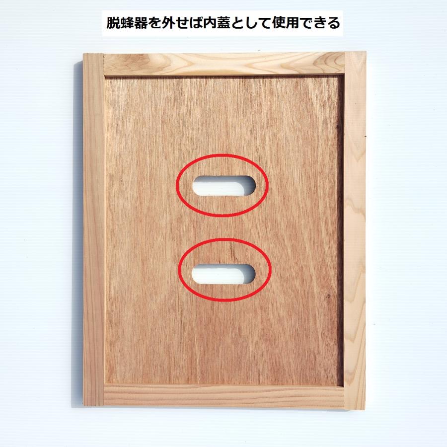 西洋ミツバチ 初めての採蜜までセット : 山田くんの養蜂場 - 通販