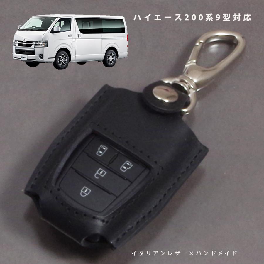 NORTH LEAF（ノースリーフ） トヨタ ハイエース200系 9型 プラス
