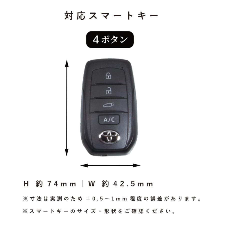 NORTH LEAF トヨタ スバル スマートキーケース bZ4X RAV4 PHV ソルテラ