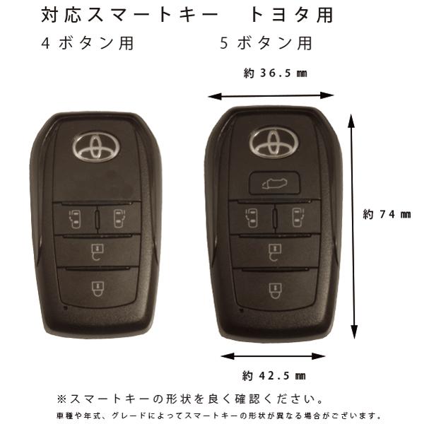 トヨタ 純正スマートキー アルファード 40系 シェアスタイル アルファード 40系 取付可能 スマートキーカバー