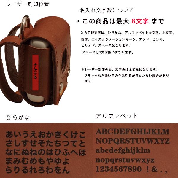名入れ KDDI au あんしんウォッチャー 本革 レザー ケース 名入れ KDDI au あんしんウォッチャー 本革 レザー ケース