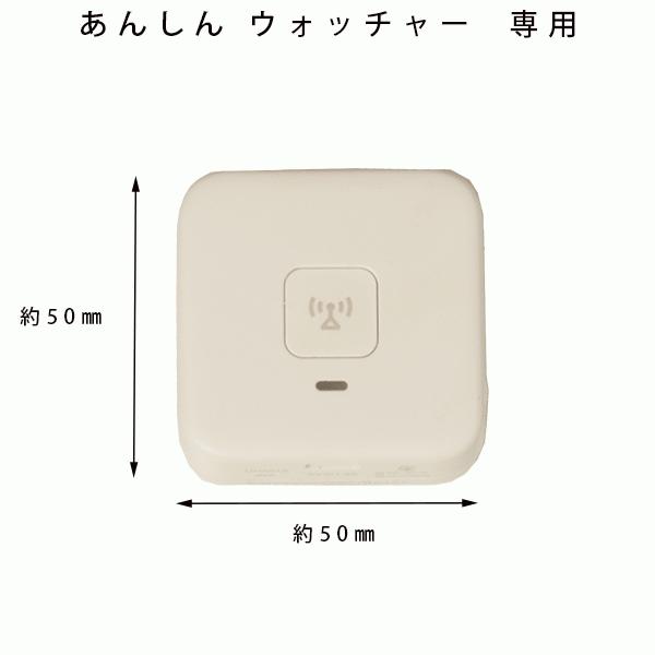 kkkkkkk au あんしんgps Amazon.co.jp: あんしんウォッチャー 最大1年間月額無料 子供