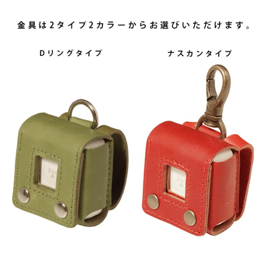 au あんしんウォッチャー 専用 GPSケース 子供 見守り ランドセル 迷子