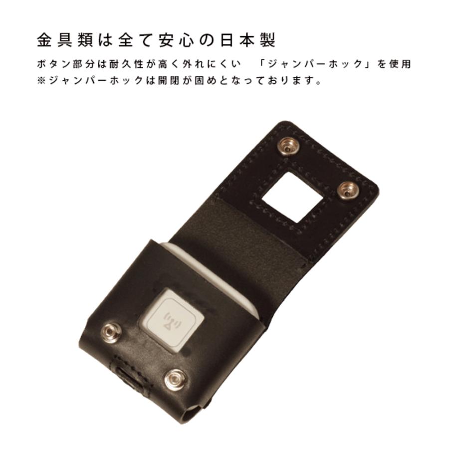 au あんしんウォッチャー 専用 GPSケース 子供 見守り ランドセル 迷子