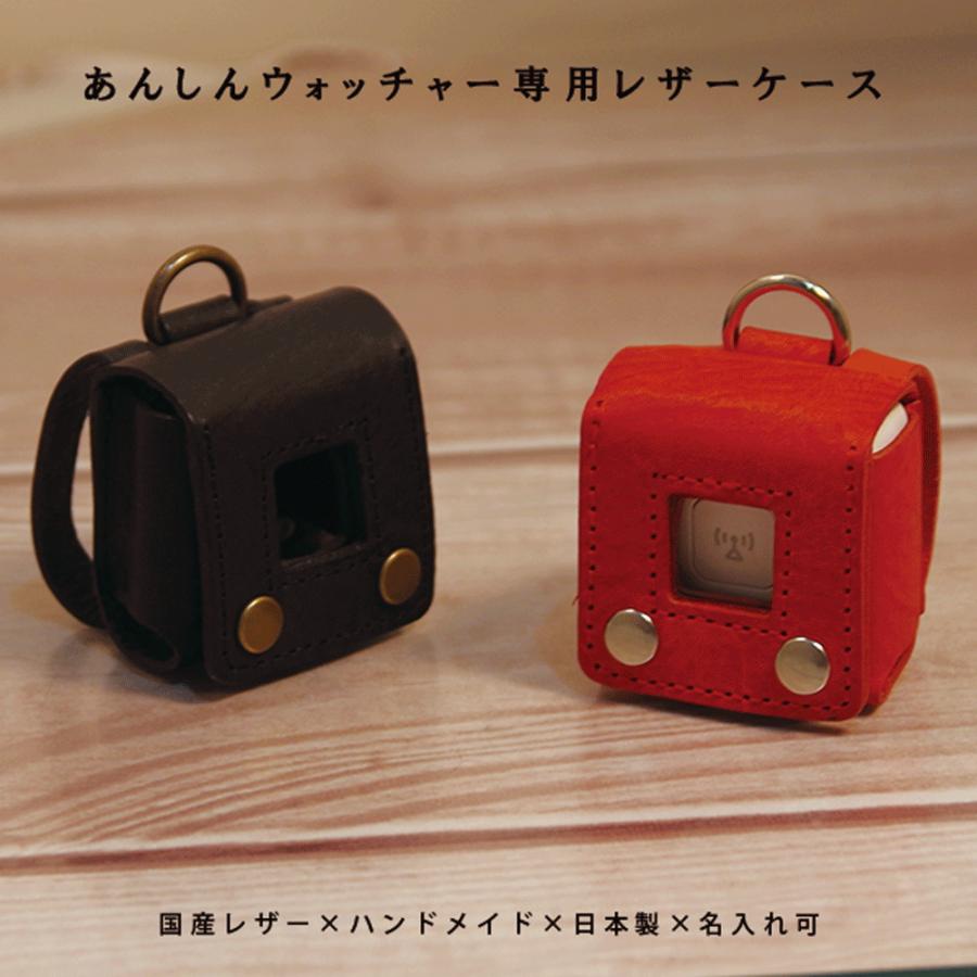 NORTH LEAF（ノースリーフ） au あんしんウォッチャー 専用 GPSケース