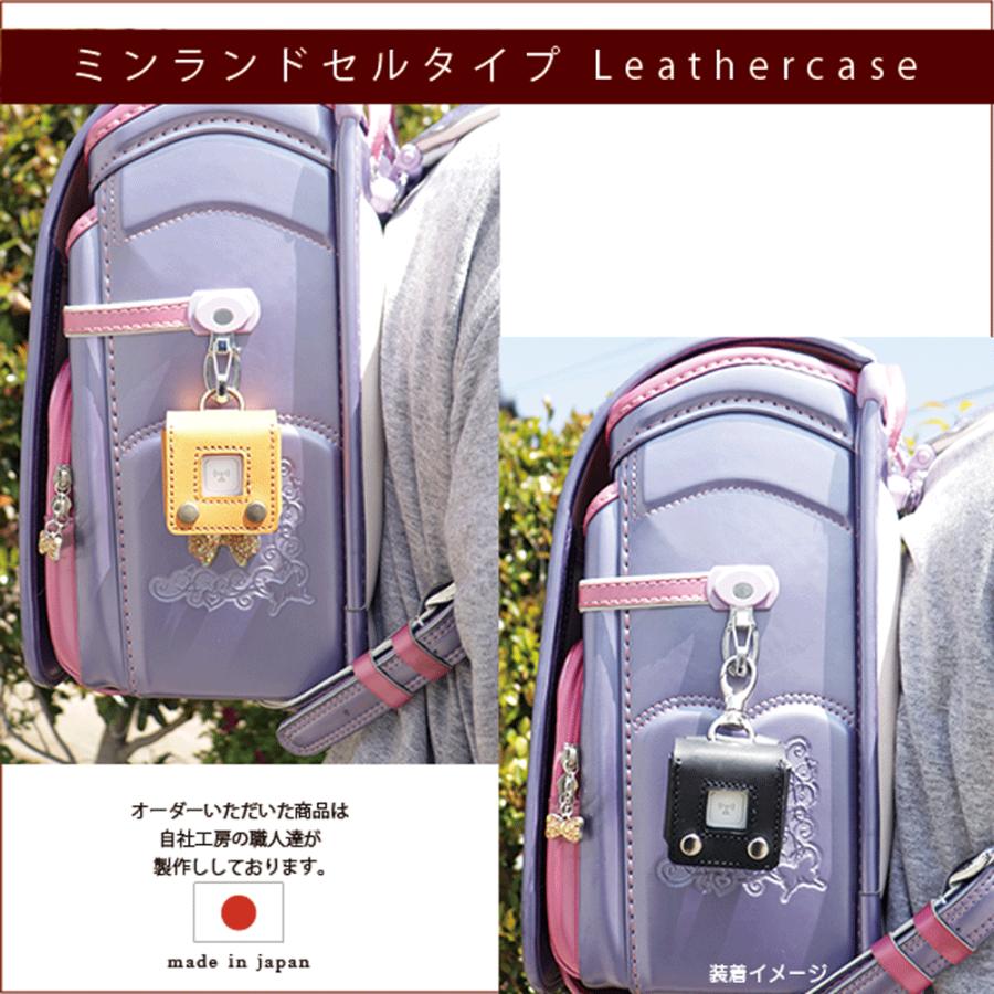 NORTH LEAF（ノースリーフ） au あんしんウォッチャー 専用 GPSケース