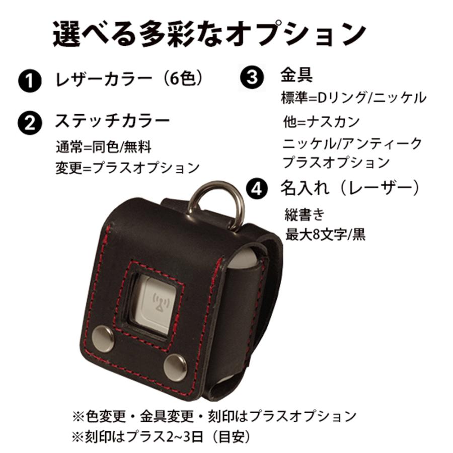 NORTH LEAF（ノースリーフ） au あんしんウォッチャー 専用 GPSケース