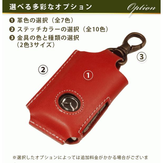 名入れ可 スマートキーケース 本革 マツダ CX-8 KG／CX-60 KH