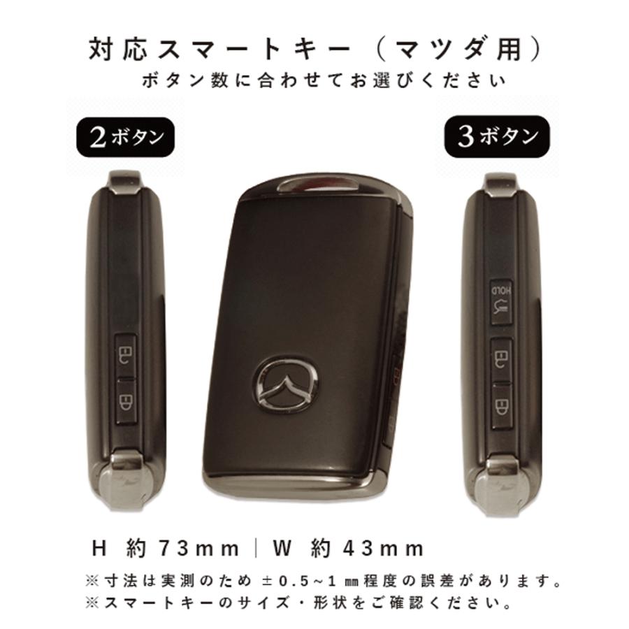 マツダ スマートキー×2 NORTH LEAF（ノースリーフ） マツダ CX-60 CX-8 CX-5 CX-30 MX-30