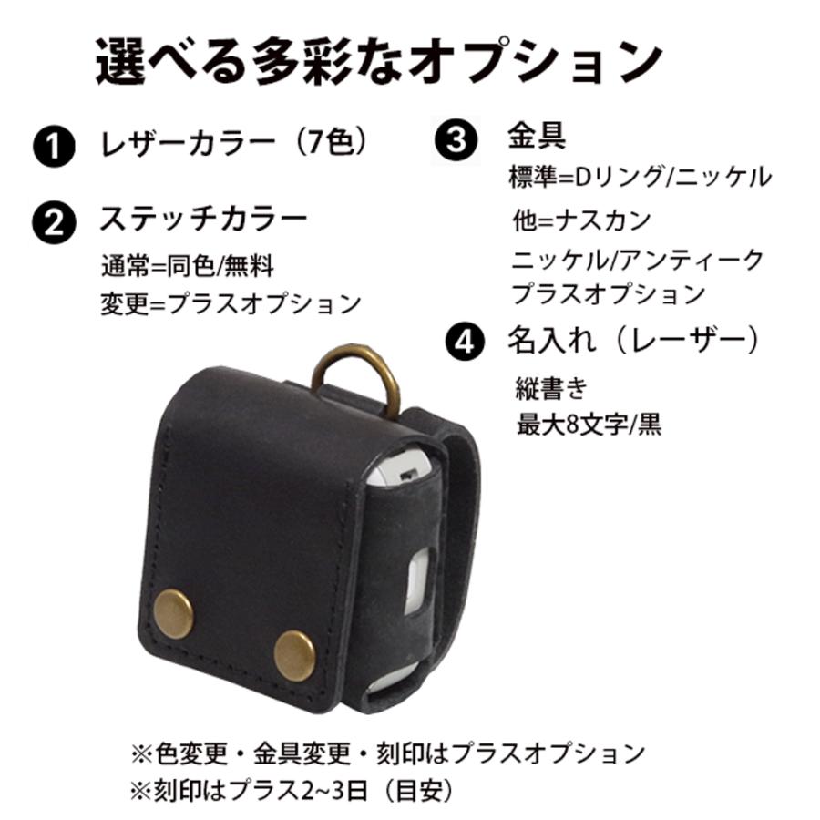 みまもりGPS 旧どこかなGPS2 本革 イタリアンレザー 高級レザー 名入れ