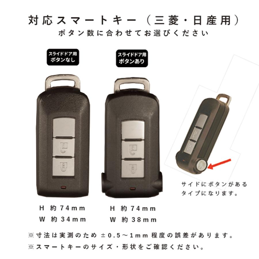 NORTH LEAF 三菱 アウトランダーPHEV デリカD:5 ekクロス 日産デイズ