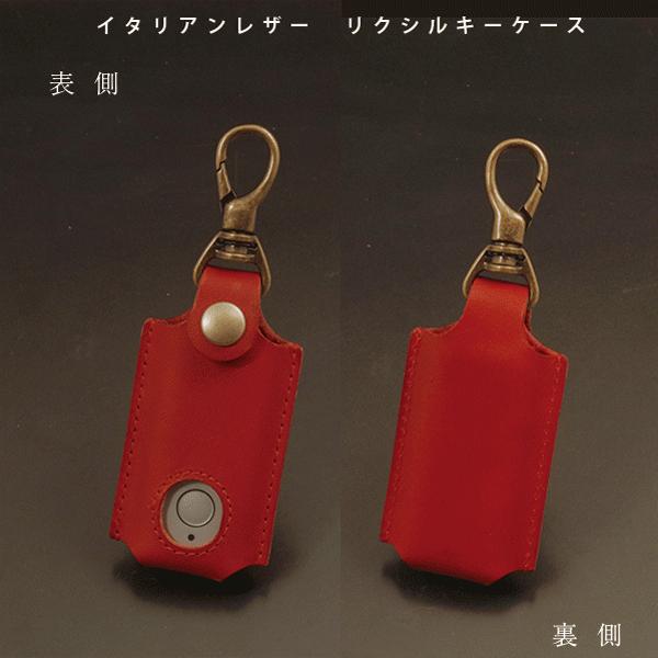 2jz様　LIXIL キーケース　本革　オーダー　レザー　リクシル　栃木レザー nm-element_nacak0007