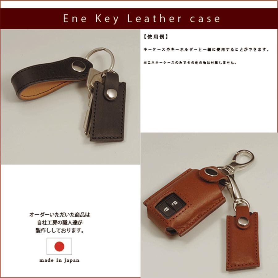 NORTH LEAF（ノースリーフ） EneKey エネキー ENEOS 対応 非接触 給油 