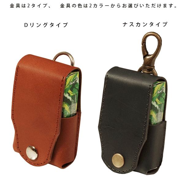 ★glo hyper X2【115：ken様オーダー品】 レザー ケース 名入れ可 glo hyper X2 / X+ 対応 タバコスティック レザー