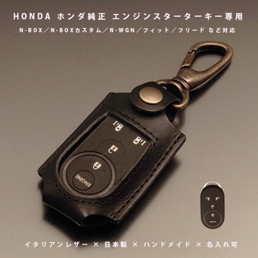 NORTH LEAF ホンダ N-BOX Nボックス フィット フリード ステップワゴン