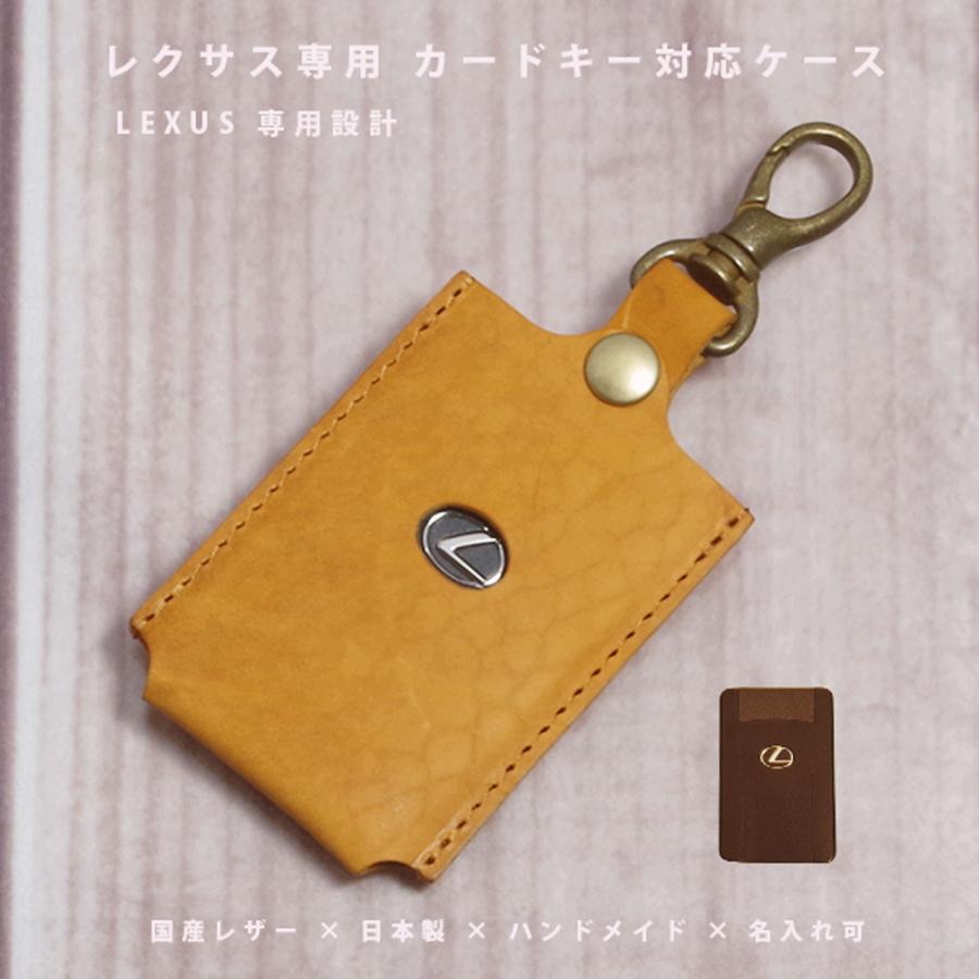 LEXUS レクサス ゴールド アタッシュケース ビジネス 鍵付き 牛革 楽天市場】現行 レクサス専用 スマートキーケース 本革 名入れ可能