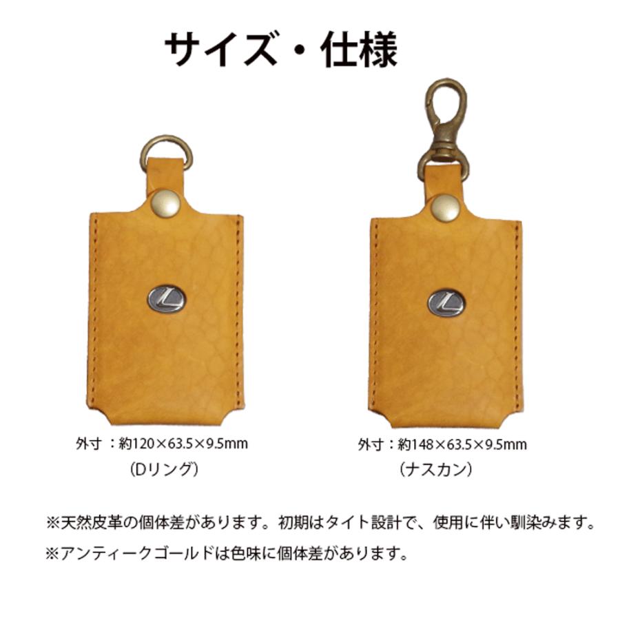 NORTH LEAF（ノースリーフ） レクサス カードキーケース カード型