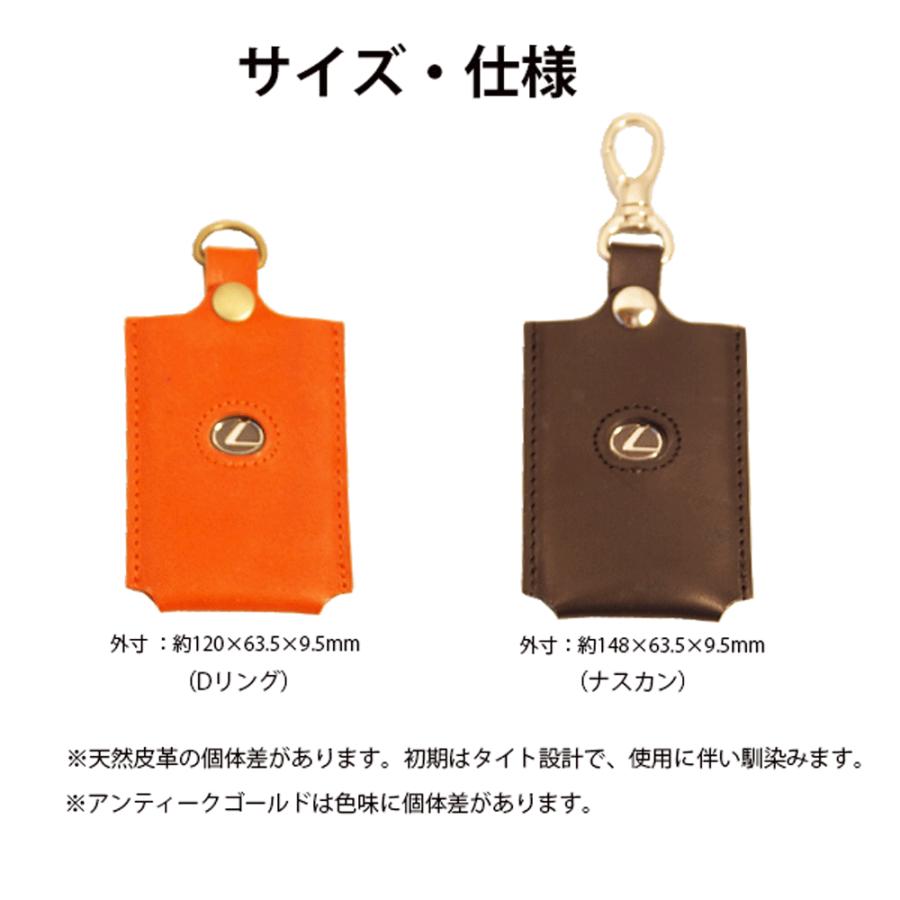 NORTH LEAF レクサス カードキーケース カード型スマートキー キー