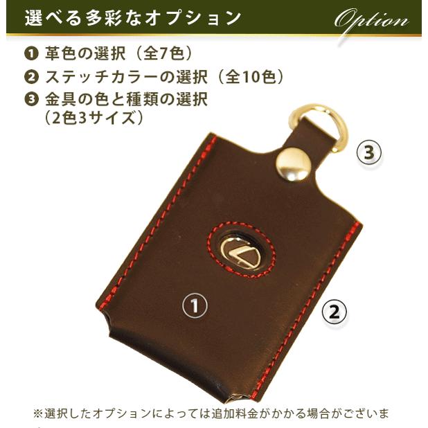 名入れ可】レクサス カードキーケース 本革 イタリアンレザー