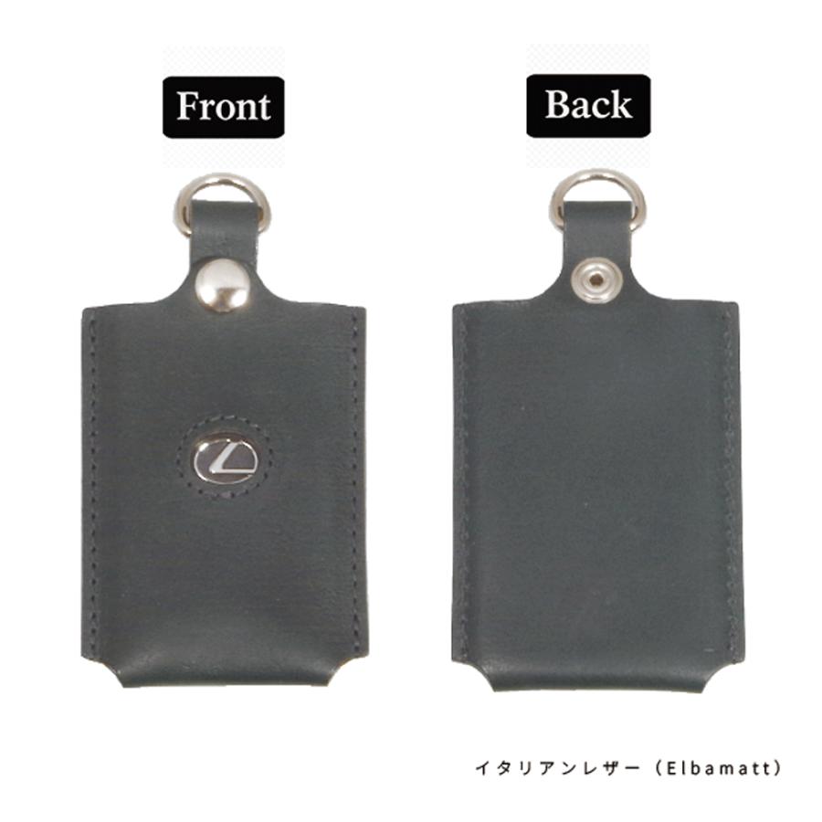 レクサス カードキーケース 本革 名入れ対応 イタリアンレザー