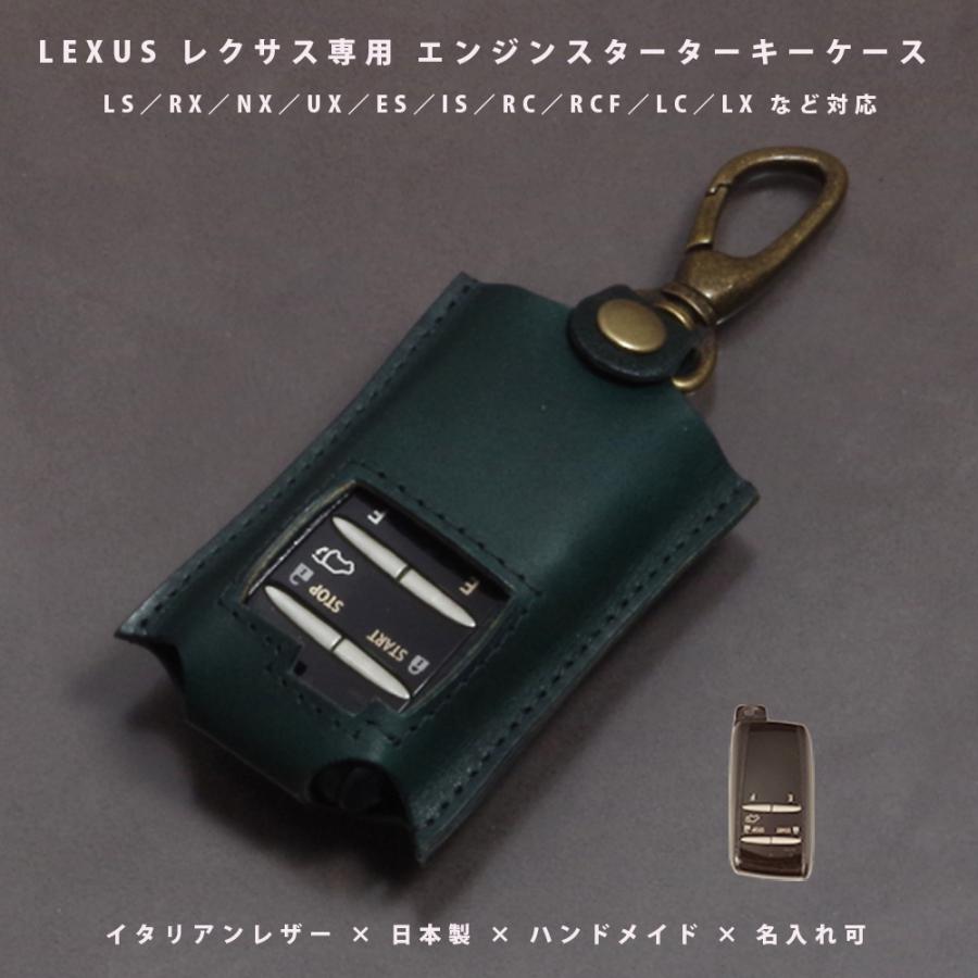 NORTH LEAF（ノースリーフ） レクサス RX NX UX ES IS LS LC エンジン