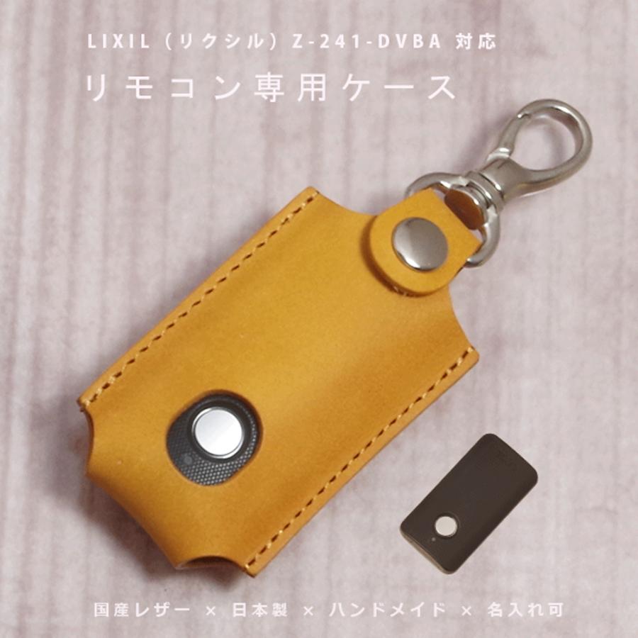 リクシル　玄関ドアQDQ-164A リモコン本体 LIXILリモコンキー玄関ドア部品 [Z-241-DVBA （QDQ-164）] - メルカリ