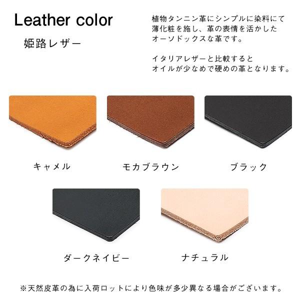 LIXIL リクシル リモコンキー ケース キーケース タッチキー ドアキー 玄関 スマートキー 本革 レザーケース キーホルダー 日本製 オーダーメイド Z-241-DVBA用|roots-roots-2|05