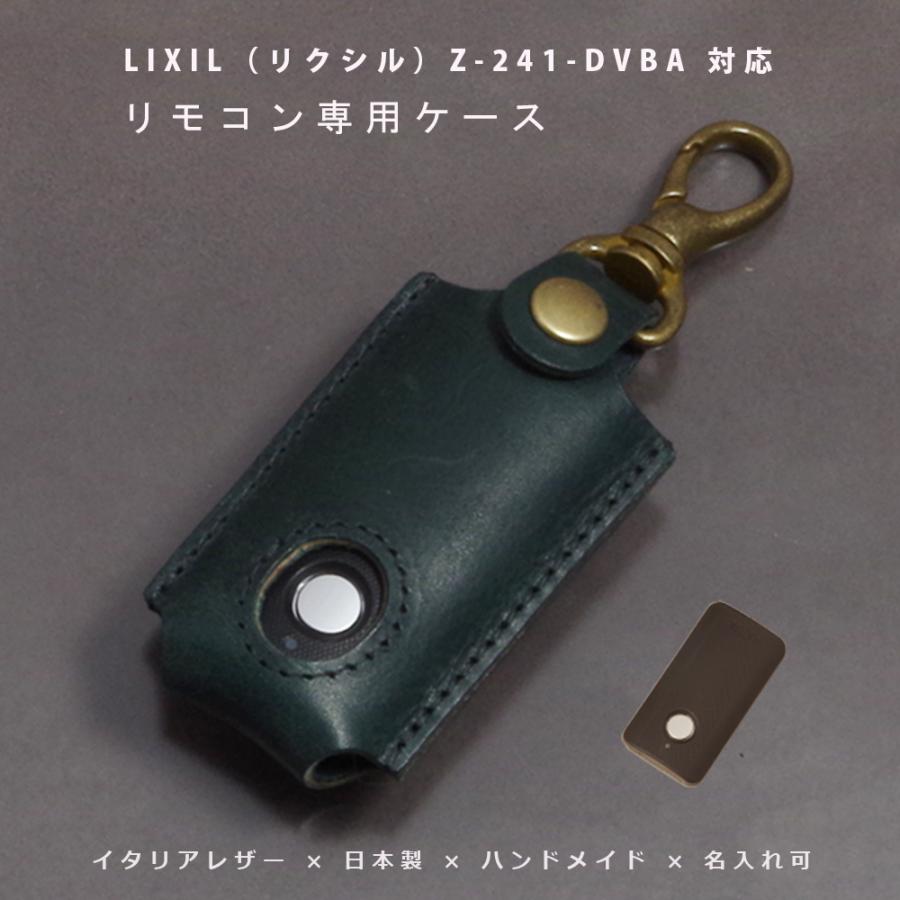 NORTH LEAF（ノースリーフ） LIXIL リクシル トステム Z-241-DVBA QDQ
