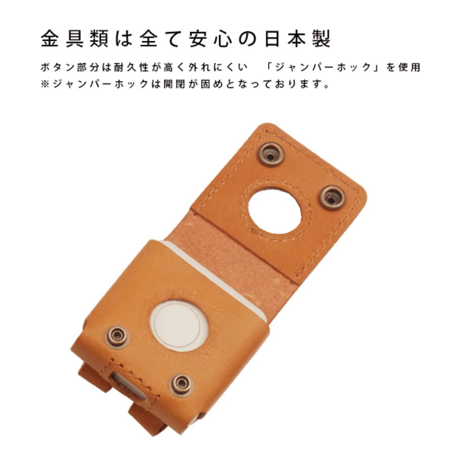 NORTH LEAF（ノースリーフ） まもサーチ3 専用 GPSケース 子供 見守り