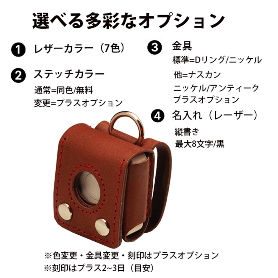 NORTH LEAF（ノースリーフ） まもサーチ3 専用 GPSケース 子供 見守り