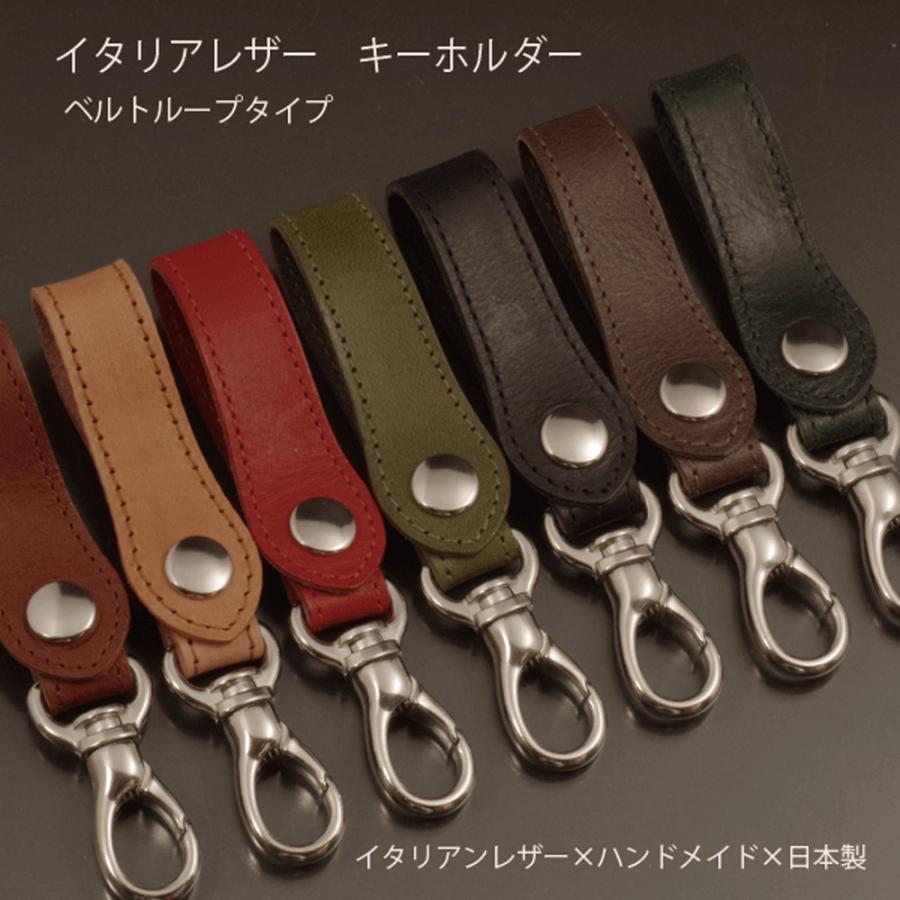 NORTH LEAF（ノースリーフ） ベルトストラップ キーホルダー ベルト