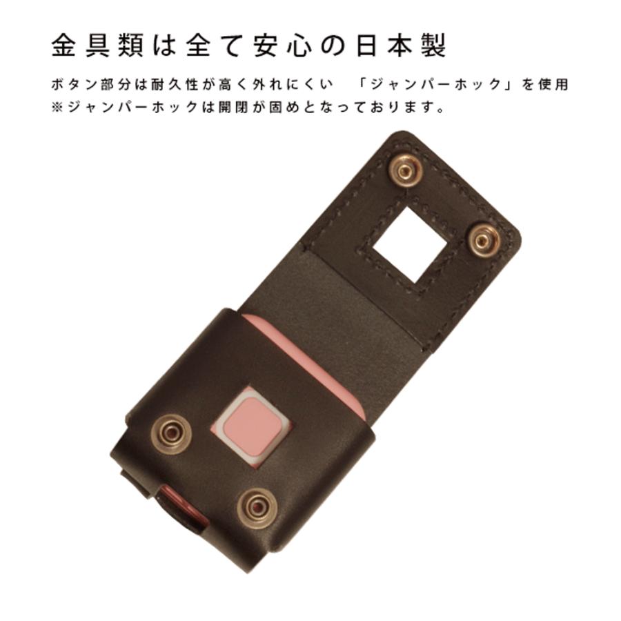NORTH LEAF（ノースリーフ） みてねみまもりGPS トーク 専用 GPSケース