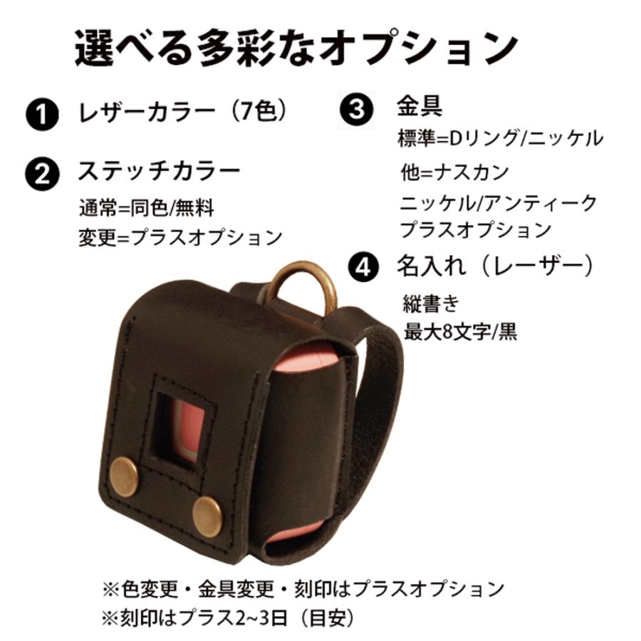 みてねみまもりGPS トーク 本革 イタリアンレザー 高級レザー 名入れ可