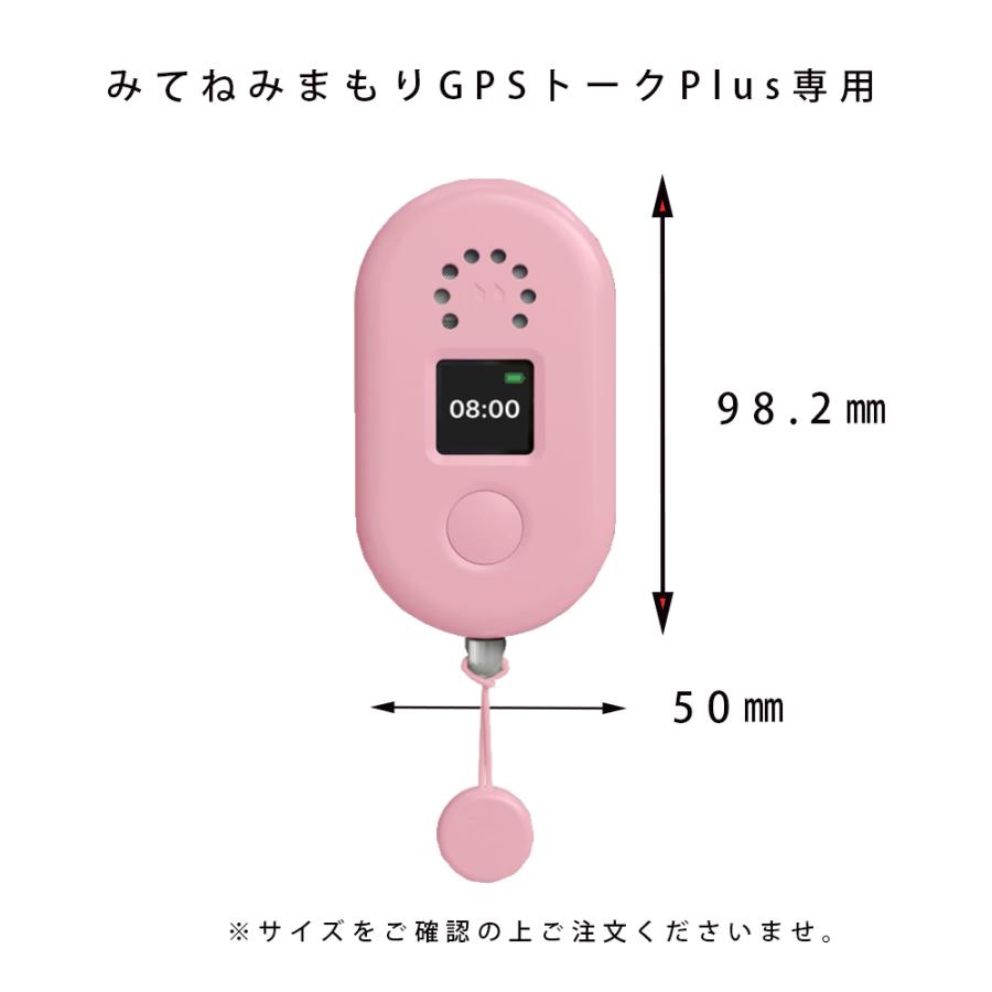 NORTH LEAF（ノースリーフ） みてねみまもりGPS トークPlus 専用 GPS