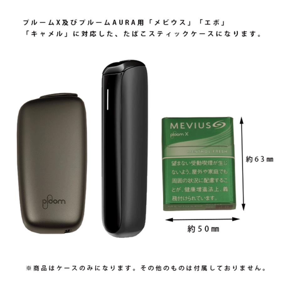NORTH LEAF（ノースリーフ） Ploom X AURA 対応 タバコスティック