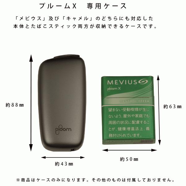 ploom X ADVA CED & Heat stick レザーケース 名入れ可】Ploom X（プルームエックス）専用 レザーケース 本革