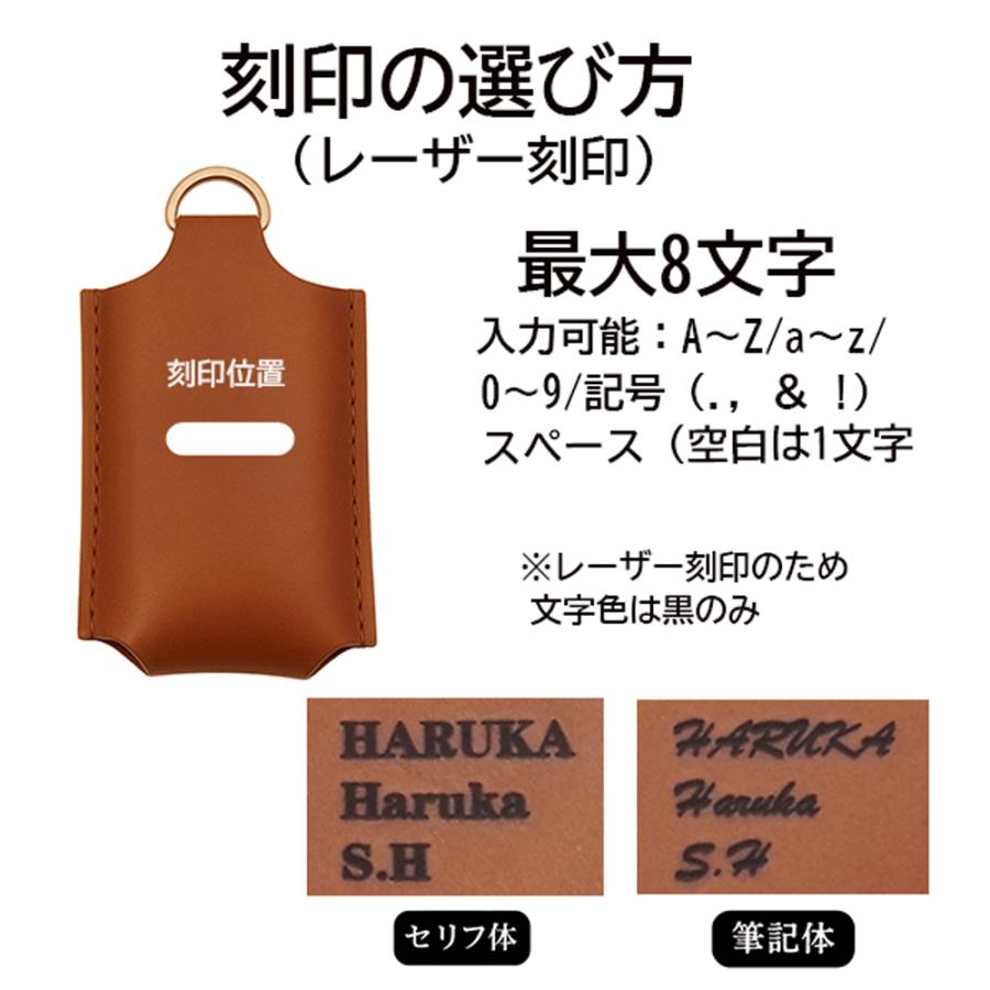 SADIOT LOCK サディオロック対応 本革キーケース 名入れ対応