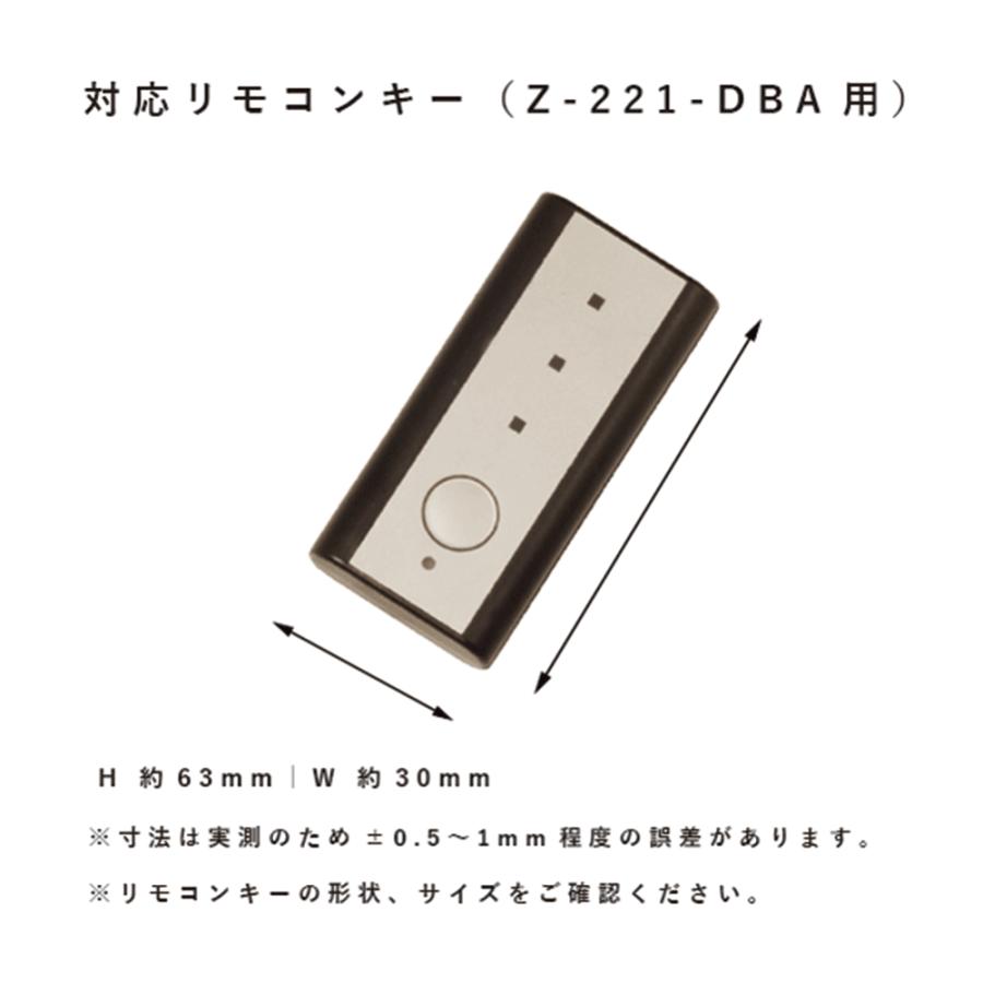 LIXIL リクシル トステム Z-221-DVBA QDN-131 本革 リモコンキー対応