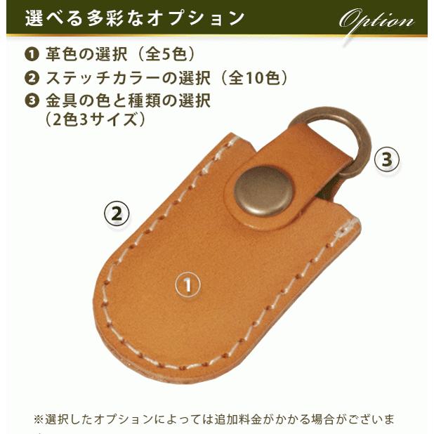 最高級のスーパー 出光 ドライブペイ シェル イージーペイ Easypay Drivepay レザー 本革 カバー キーケース キーホルダー 日本製 オーダーメイド ハンドメイド Whitesforracialequity Org
